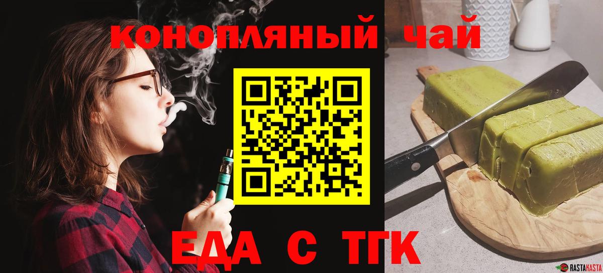 Александров  Canna-Cookies марихуана  Вход с VPN 
