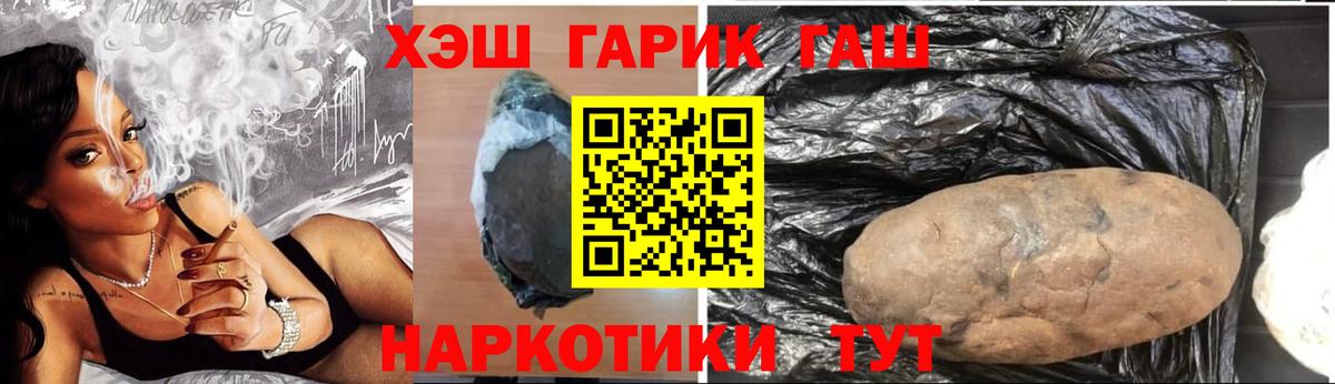 Александров  ГАШИШ хэш  что такое   ГАШ хэш  Вход с VPN 