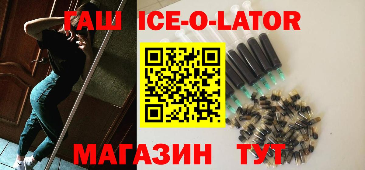 ГАШ hashish Александров