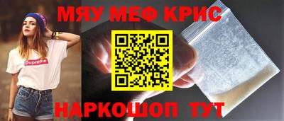 марки lsd Абакан