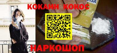 марки lsd Абакан