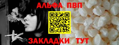 марки lsd Абакан