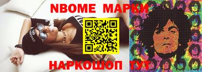 марки lsd Абакан