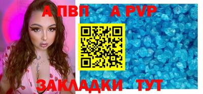 марки lsd Абакан