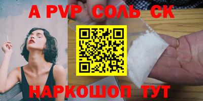 индика Азнакаево