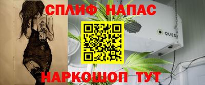 марки lsd Абакан