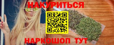 марки lsd Абакан