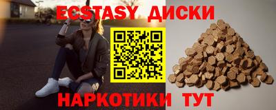 марки lsd Абакан