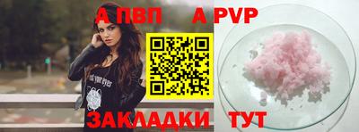 индика Азнакаево