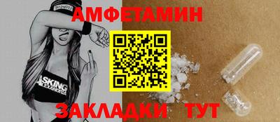 марки lsd Абакан