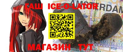 альфа пвп VHQ Абинск