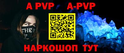 индика Азнакаево