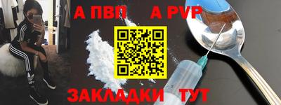индика Азнакаево