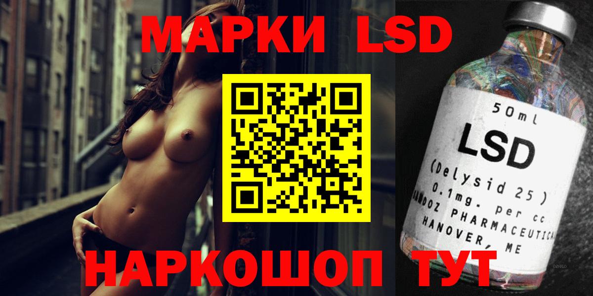 ЛСД экстази ecstasy  Вход с VPN  ЛСД экстази ecstasy  Александров 