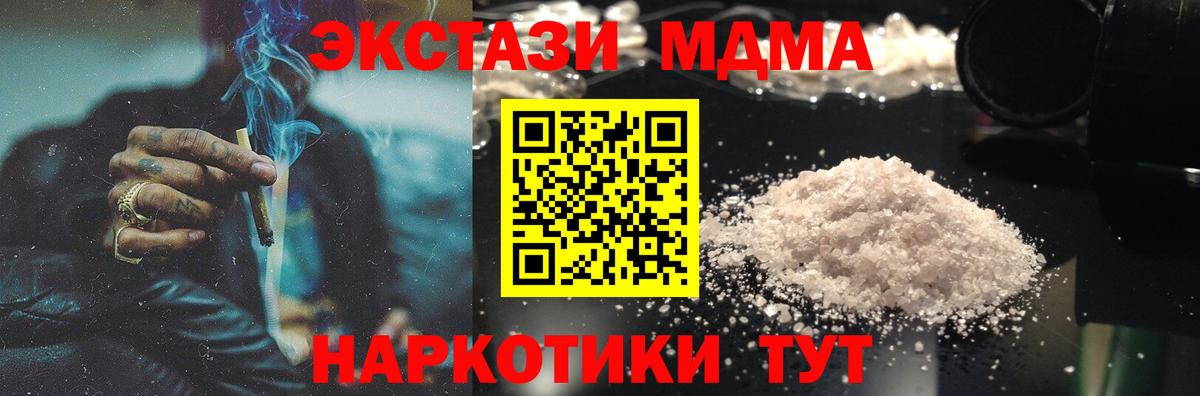 МДМА VHQ Александров