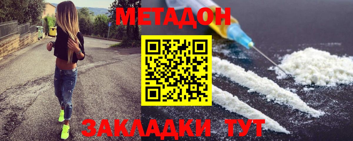 МЕТАМФЕТАМИН  МДМА  Кокаин  ЭКСТАЗИ  Вход с VPN  Александров  МАРИХУАНА  Купить наркоту  Мефедрон  