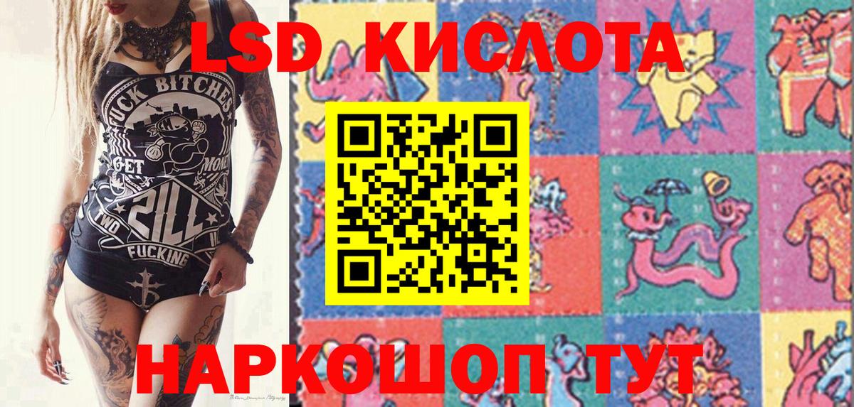 Александров  Марки N-bome 1,8мг  Вход с VPN 