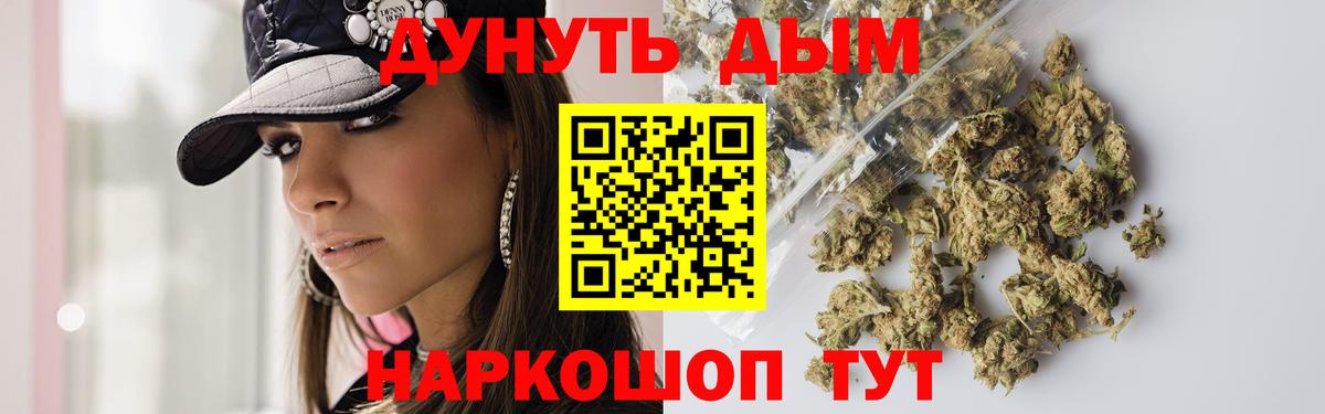 Каннабис SATIVA & INDICA  Бошки Шишки марихуана  Александров  Вход с VPN  Конопля MAZAR 